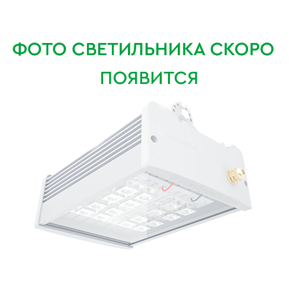 Архитектурный светодиодный светильник MIRAGE-ARC2-320